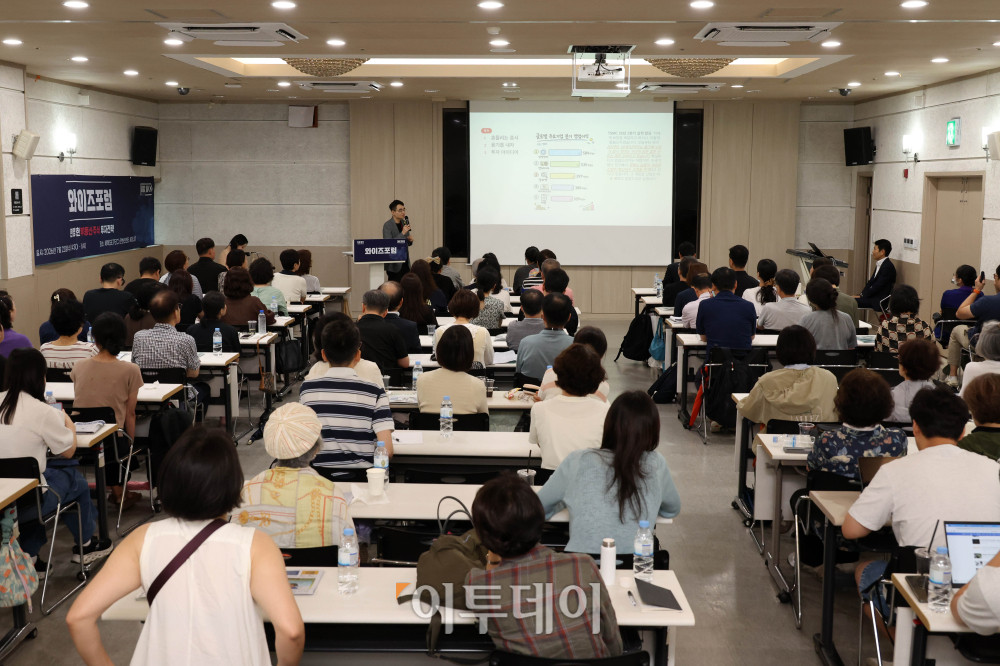 ▲염승환 LS증권 이사가 22일 서울 강남구 대치동 SETEC 컨벤션센터 세미나실에서 열린 와이즈포럼 "현명한 부동산·주식 투자전략"에서 '코스피 대세 상승은 끝나지 않았다'를 주제로 강연하고 있다. 이투데이는 매달 주요 경제·금융 이슈를 주제로 투자자들의 시장 이해와 합리적인 재무 의사결정을 돕기 위한 '와이즈포럼'을 개최하고 있다. 고이란 기자 photoeran@