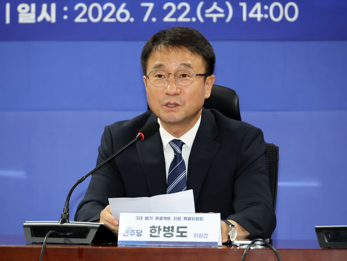 ▲더불어민주당 한병도 당 대표 직무대행 겸 원내대표가 22일 국회 의원회관에서 열린 '3대 메가 프로젝트 지원 특별위원회'의 당정 협의에서 발언하고 있다. 2026.7.22 (사진=연합뉴스)