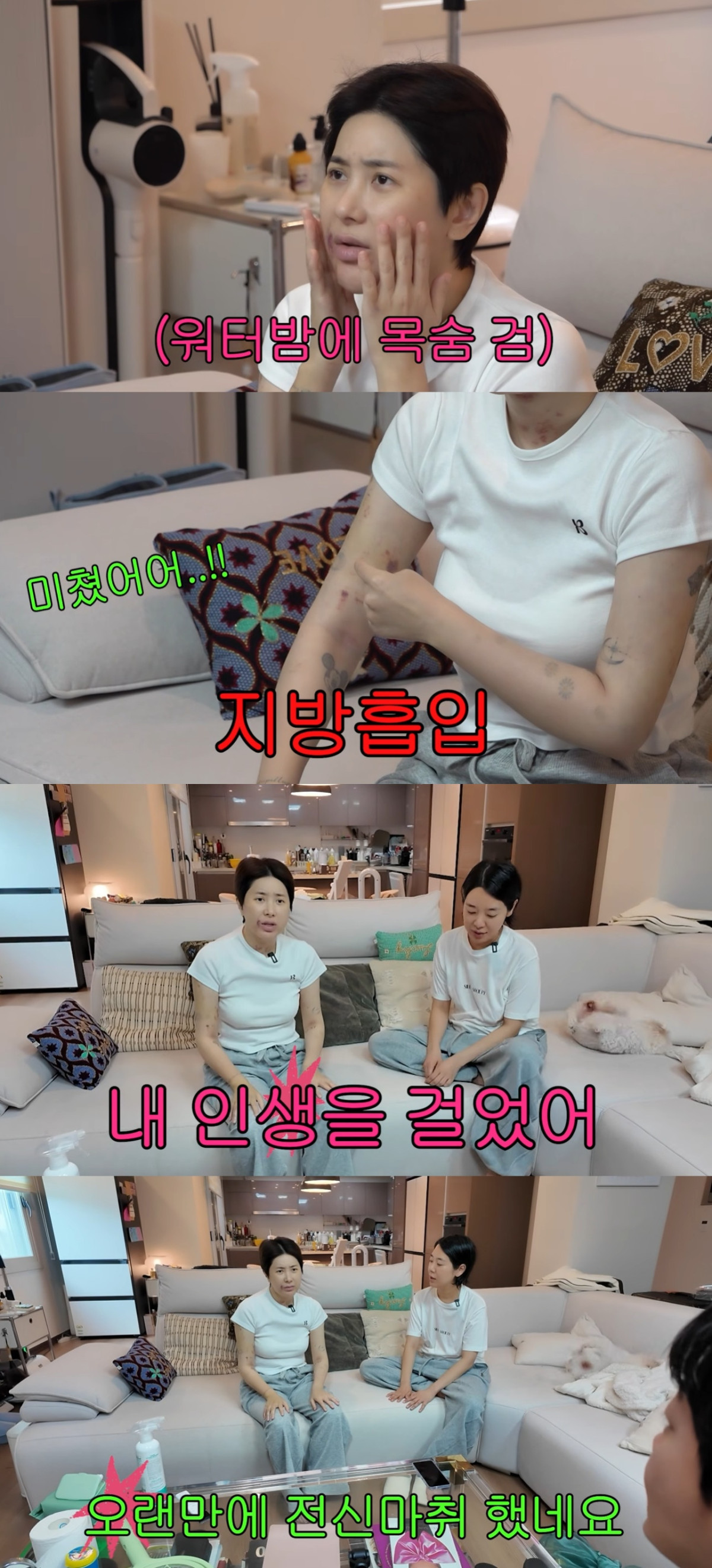 (출처=유튜브 채널 '개과천선 서인영' 캡처)