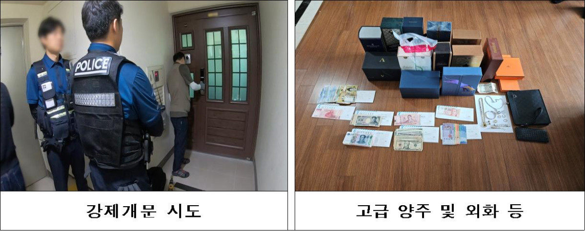 ▲합동수색반이 위장이혼을 통해 강제징수를 피한 체납자의 거주지를 강제로 수색해 고급 양주 10여 병과 개인금고에 보관된 외화 등 현금성 자산 900만원, 금반지와 명품 벨트 등 총 2600만원 상당의 재산을 발견했다. (사진제공=국세청)