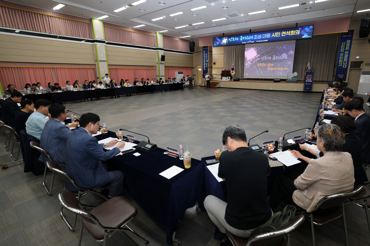 ▲광산구가 21일 구청 윤상원홀에서 '반도체 클러스터 조성 대응 시민 연석회의'를 열고 미래 발전 전략을 논의하고 있다. (사진제공=광산구청)