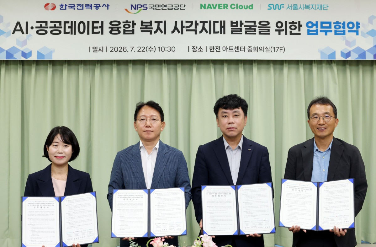 ▲한전은 22일 한전 아트센터에서 국민연금공단, 서울시복지재단, 네이버클라우드와 'AI·공공데이터 연계 복지 사각지대 발굴'을 위한 다자간 업무협약(MOU)을 체결했다. 사진 좌측부터 서울시 복지재단 이수진 고립예방센터장, 한국전력 문일주 기술혁신본부장, 국민연금공단 정태규 연금이사, 네이버클라우드 원윤식 전무. (사진제공=한국전력)