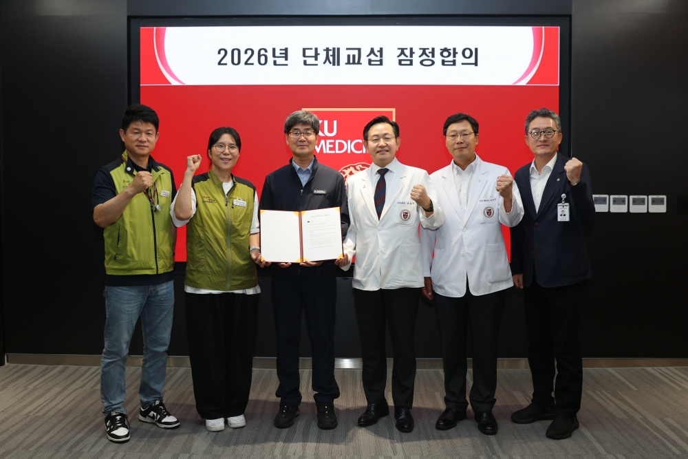 ▲21일 고려대 메디사이언스파크에서 열린 잠정 합의 조인식에서 고려대학교의료원, 보건의료산업노조 고대의료원지부 관계자들이 기념촬영을 하고 있다. (사진제공=고려대학교의료원)