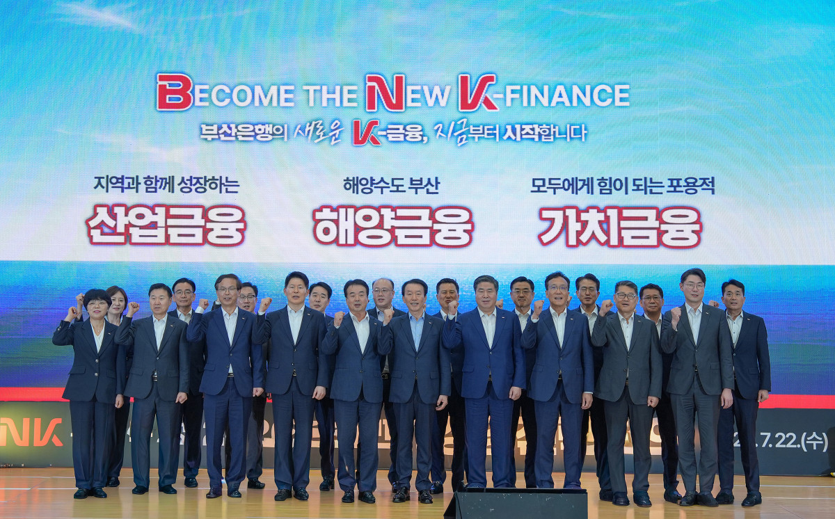 ▲BNK부산은행은 22일(수) 해양수도 부산의 새로운 상징인 부산항국제전시컨벤션센터(BPEX)에서 김성주 은행장을 비롯한 경영진과 부실점장, 기업·PB 지점장 등 약 260여명이 참석한 가운데 2026년 하반기 경영전략회의를 개최했다. (사진제공=BNK부산은행)