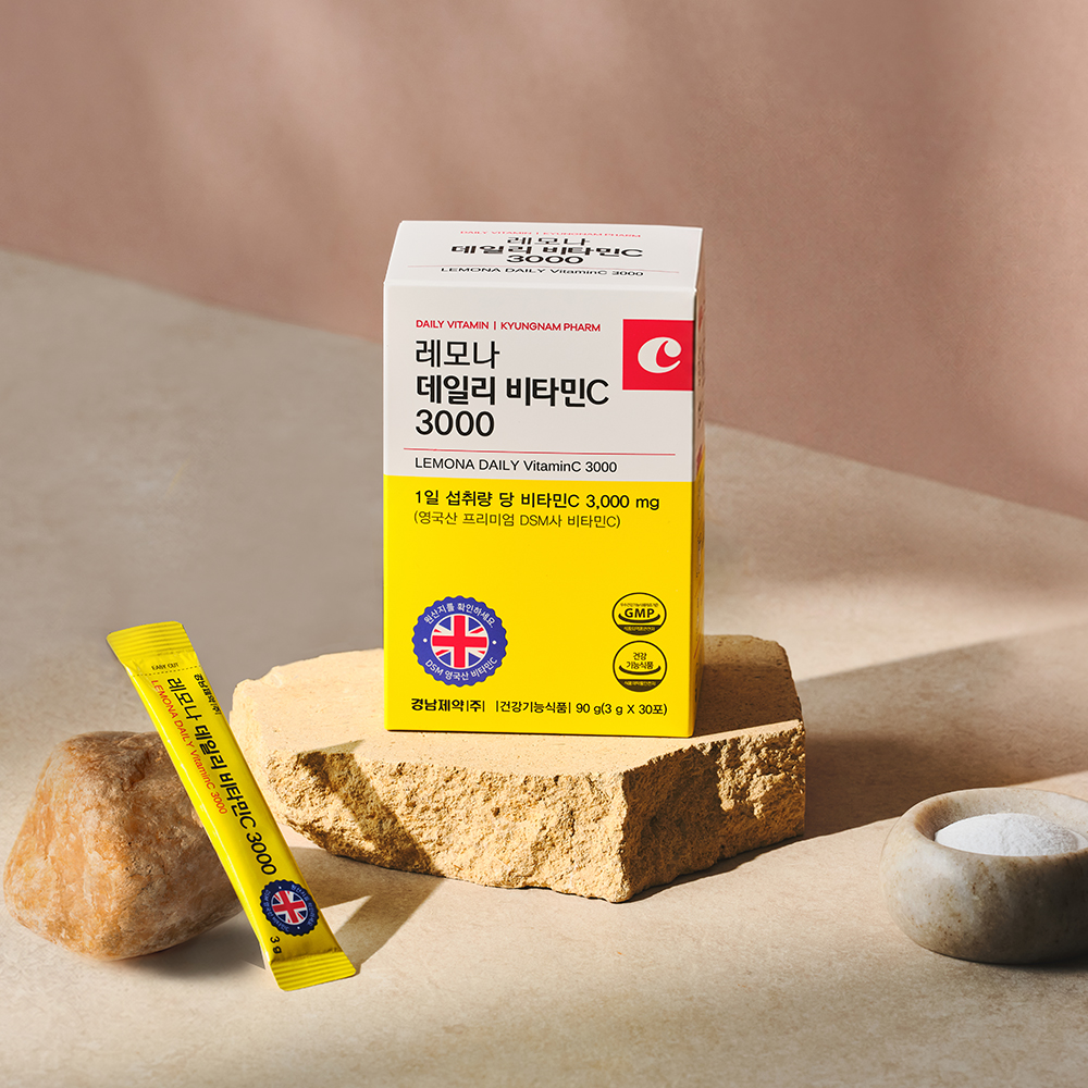 (사진제공=경남제약)