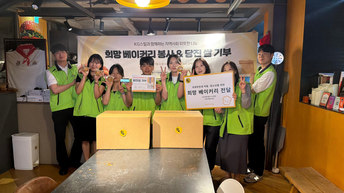▲검벽돌집에서 베이킹 봉사활동에 참여 후 기념사진 촬영을 한 임직원 모습. (사진제공=KG스틸)