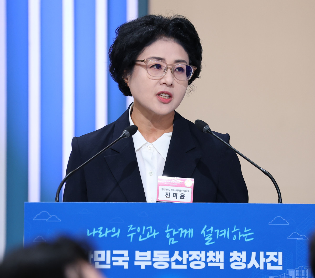 ▲진미윤 명지대 교수가 23일 서울 여의도 KBS 별관에서 열린 이재명 대통령 주재 부동산정책 국민 대토론회에서 공급 관련 발제를 하고 있다. (사진제공=연합뉴스)
