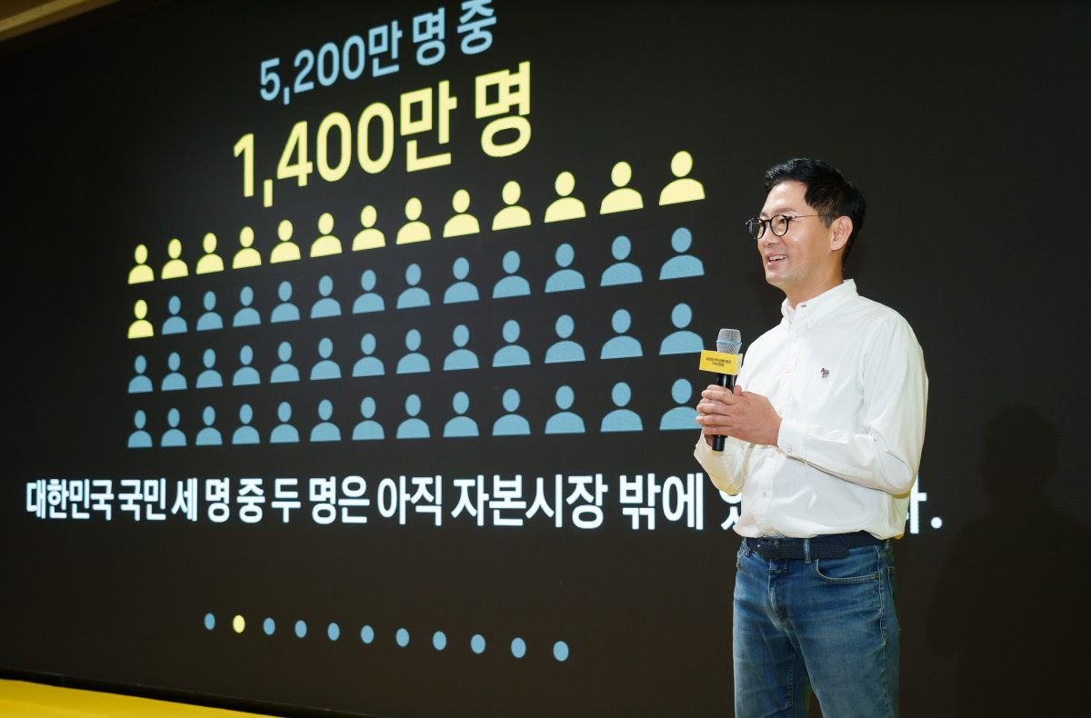 ▲23일 신호철 카카오페이증권 대표가 여의도 콘래드호텔에서 열린 기자간담회에서 카카오페이증권의 3대 전략을 발표하고 있다. (사진=카카오페이증권)