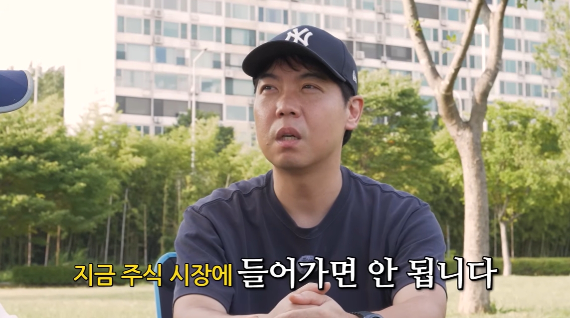 ▲개그맨 출신 투자자 황현희. (출처=유튜브 '이홍렬TV')