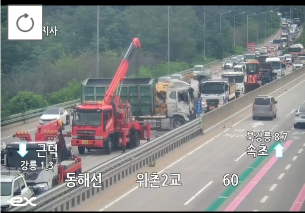 ▲[속보] 동해고속도로 강릉 부근 화물차 전도사고 발생 (출처=로드플러스 캡처)