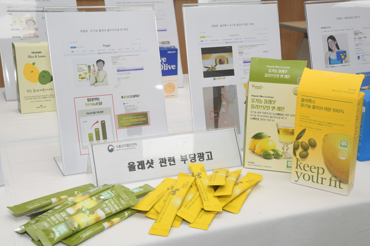 ▲테이블 위에 부당광고로 적발된 각종 식품 및 보조제 제품들과 설명 자료가 전시되고 있다. (사진제공=식품의약품안전처)
