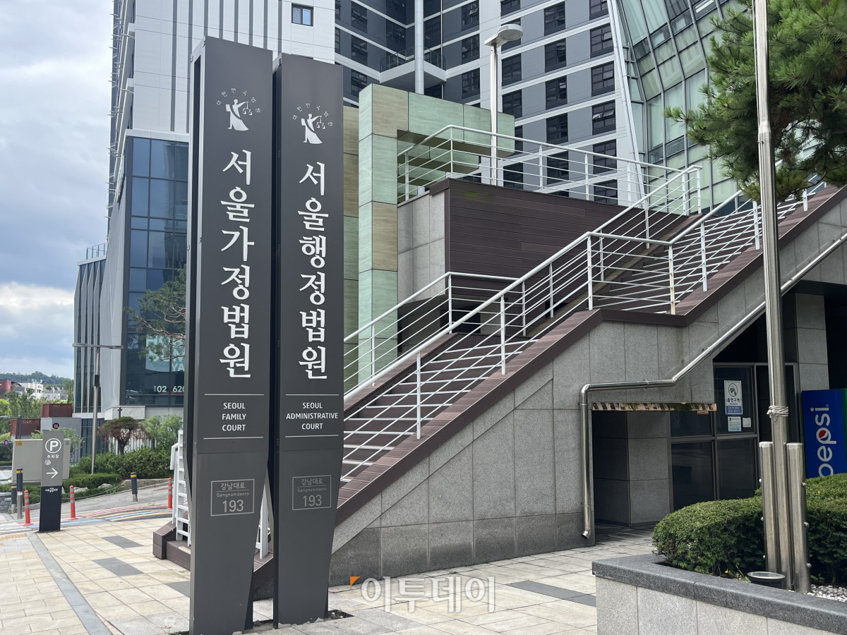 ▲서울 서초구에 있는 서울행정법원 모습. (박진희 기자 jinhee12@)