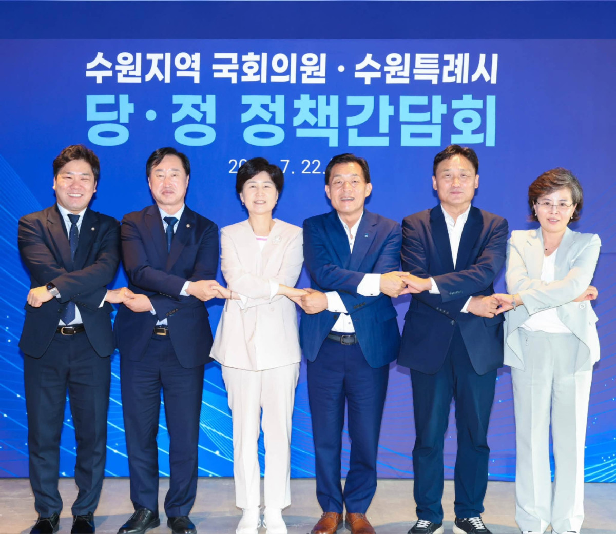 ▲김미경 수원시의회 의장(오른쪽부터), 김영진 의원, 이재준 수원시장, 백혜련 의원, 김준혁 의원, 이대선 수원시의회 더불어민주당 교섭단체 대표가 함께하고 있다. (수원특례시)