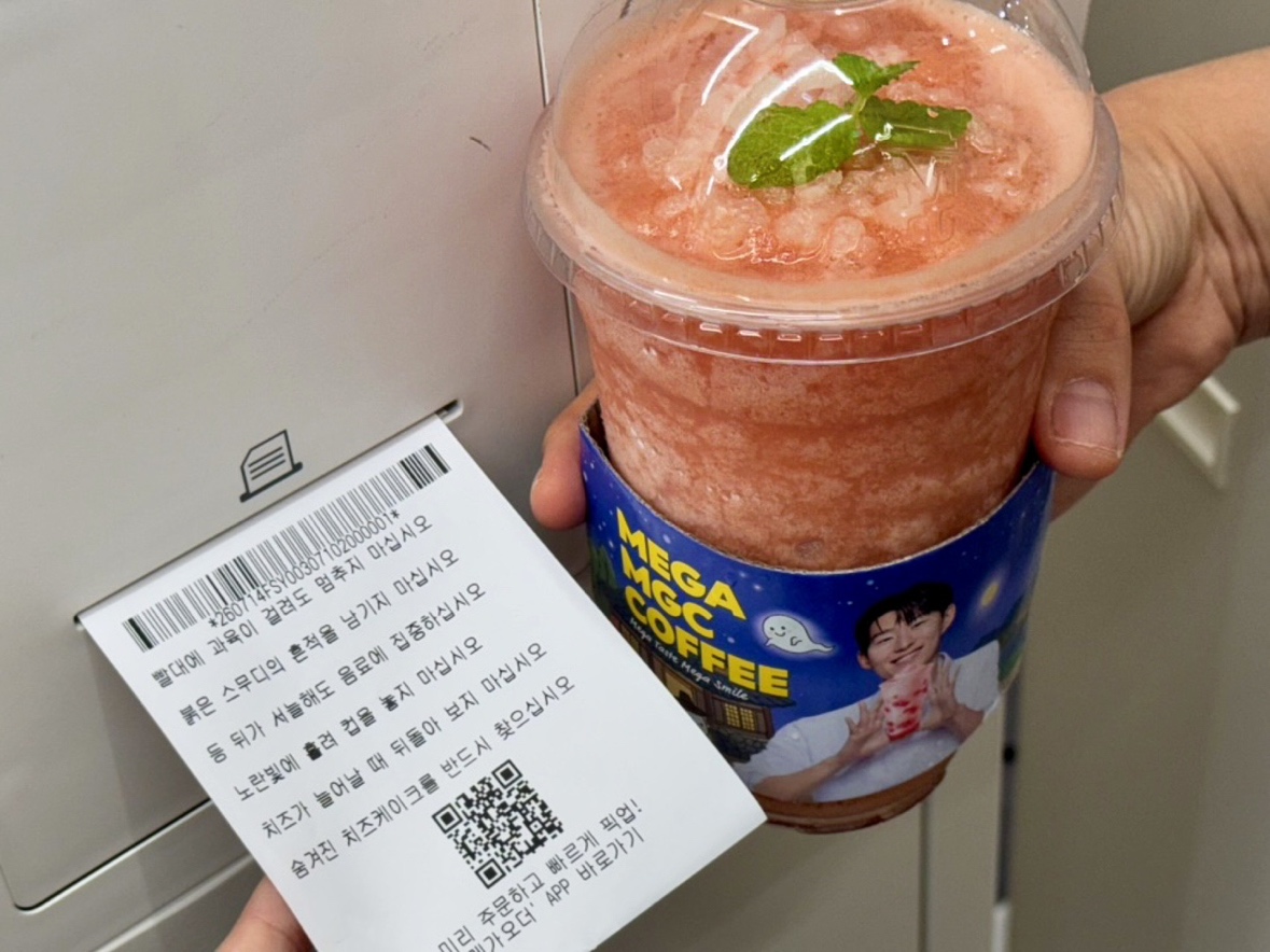 ▲메가MGC커피의 스무디와 괴담이 적힌 영수증 (사진제공=메가MGC커피)