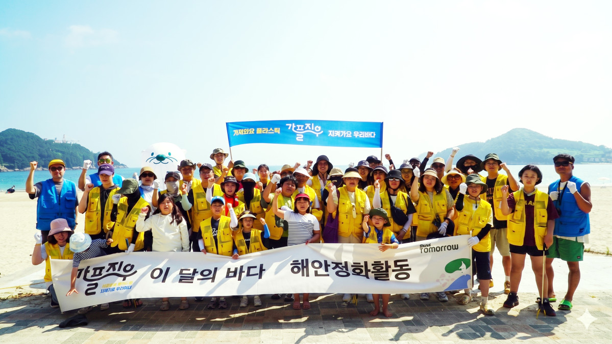 ▲마트 임직원과 지역 주민들이 6월 경남 남해군 송정 솔바람해수욕장에서 해안 정화 활동을 마친 뒤 기념촬영을 하고 있다. (사진제공=이마트)