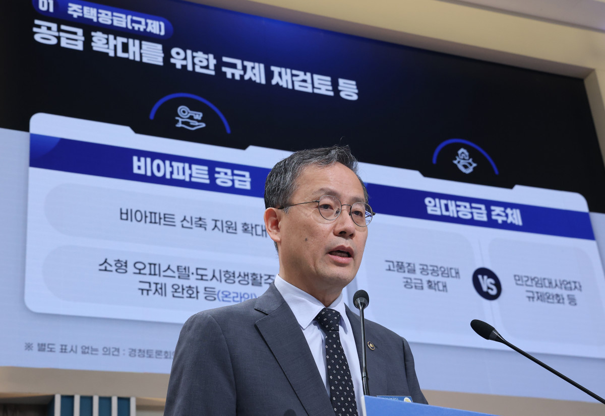 ▲<YONHAP PHOTO-3120> 사전 의견수렴 결과 발표하는 재경부 1차관 (서울=연합뉴스) 김도훈 기자 = 이형일 재정경제부 제1차관이 23일 이재명 대통령 주재로 서울 여의도 KBS 별관에서 열린 부동산정책 국민 대토론회에서 사전 의견수렴 결과를 발표하고 있다. 2026.7.23 superdoo82@yna.co.kr/2026-07-23 10:46:33/<저작권자 ⓒ 1980-2026 ㈜연합뉴스. 무단 전재 재배포 금지, AI 학습 및 활용 금지>