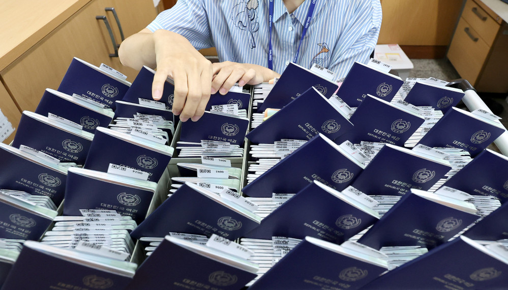 ▲대한민국 여권 (뉴시스)