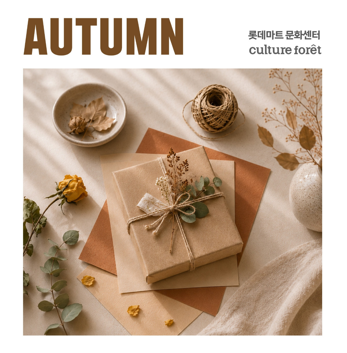 (사진제공=롯데마트)