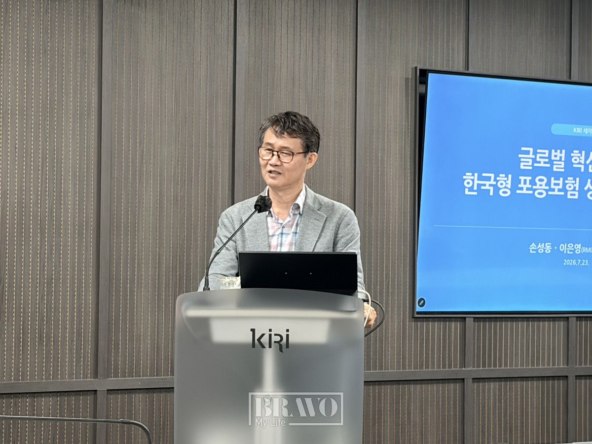 ▲ 23일 서울 영등포구 보험연구원에서 열린 '초위험 사회의 새로운 안전망: 한국형 포용보험 도입 방안과 과제' 세미나에서 손성동 RMI 보험경영연구소 부소장이 발표를 하고 있다.(박지수 기자 jsp@)