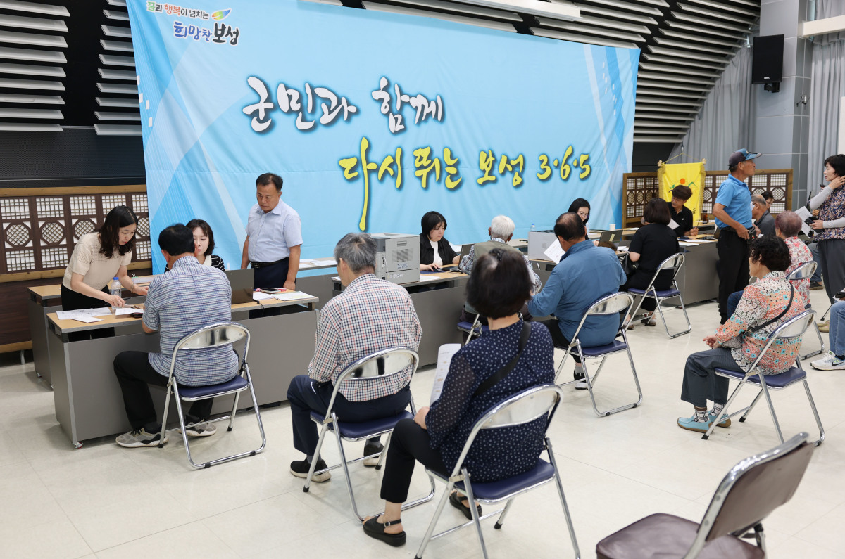 ▲전남광주특별시 보성군이 '농어촌 기본소득 시범사업' 신청을 받고 있다. (사진제공=보성군)