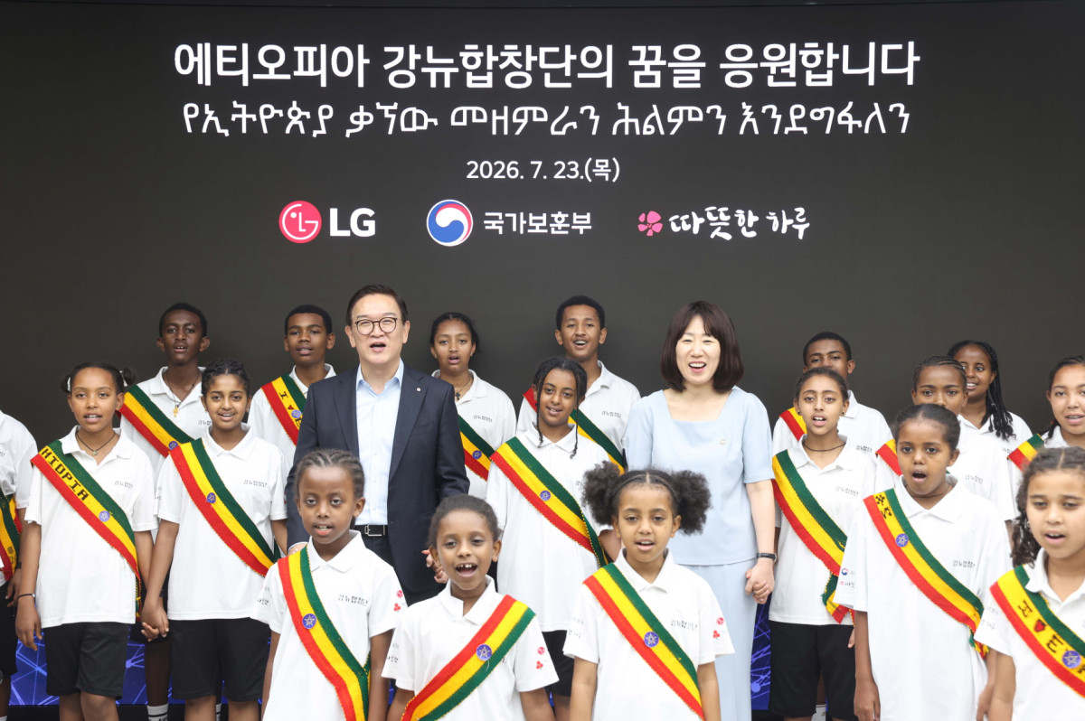 ▲LG가 23일 에티오피아의 한국전쟁 참전용사들의 후손으로 구성된 강뉴합창단을 서울 마곡 LG사이언스파크에 초청했다. LG는 강뉴합창단에 에티오피아 현지 연습실과 기자재를 후원하기로 했다. 강윤진 국가보훈부 차관(오른쪽), 정수헌 LG사이언스파크 대표가 에티오피아 강뉴합창단과 한국의 동요 ‘고향의봄’을 부르고 있다. (시진=LG)