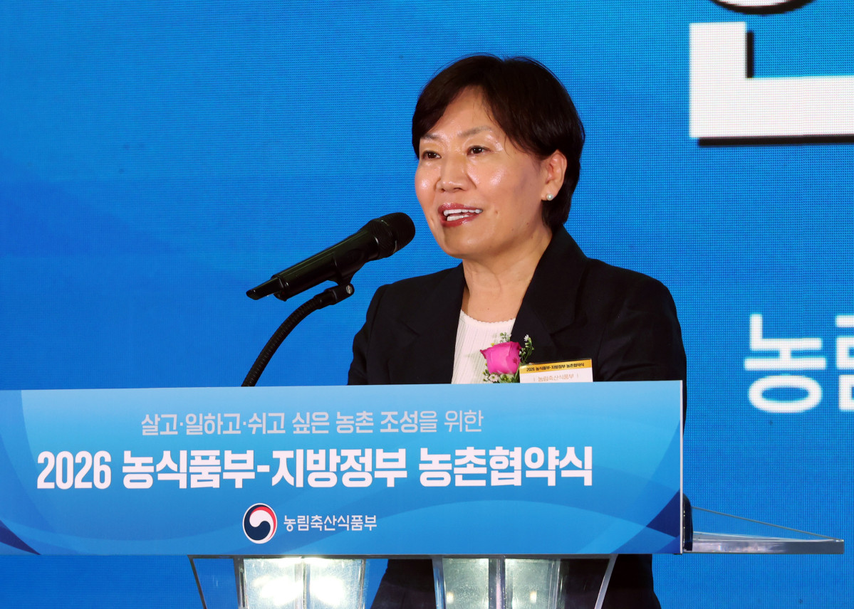 ▲송미령 농림축산식품부 장관이 23일 오후 세종시 정부세종컨벤션센터에서 열린 2026 농식품부-지방정부 농촌협약식에서 인사말을 하고 있다. (뉴시스)