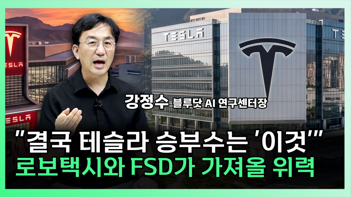 ▲‘찐코노미’ 화면 갈무리. (이투데이TV)