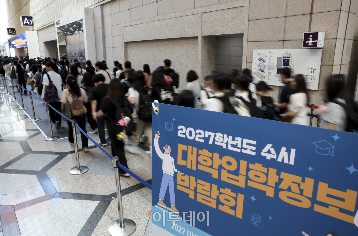 ▲24일 서울 강남구 코엑스에서 열린 2027학년도 수시 대학입학정보박람회를 찾은 학부모와 학생들이 박람회장으로 입장하고 있다. 이번 박람회는 수도권 주요 대학과 지역 거점 국·공립대 등 전국 150개 대학이 참여한다. 박람회는 오는 25일까지 코엑스 A홀에서 열린다. 고성준 기자 joonko1@