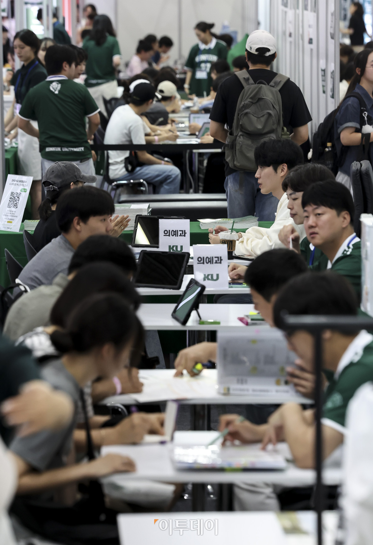 ▲24일 서울 강남구 코엑스에서 열린 2027학년도 수시 대학입학정보박람회를 찾은 학부모와 학생들이 대학입학 관련 상담을 받고 있다. 이번 박람회는 수도권 주요 대학과 지역 거점 국·공립대 등 전국 150개 대학이 참여한다. 박람회는 오는 25일까지 코엑스 A홀에서 열린다. 고성준 기자 joonko1@
