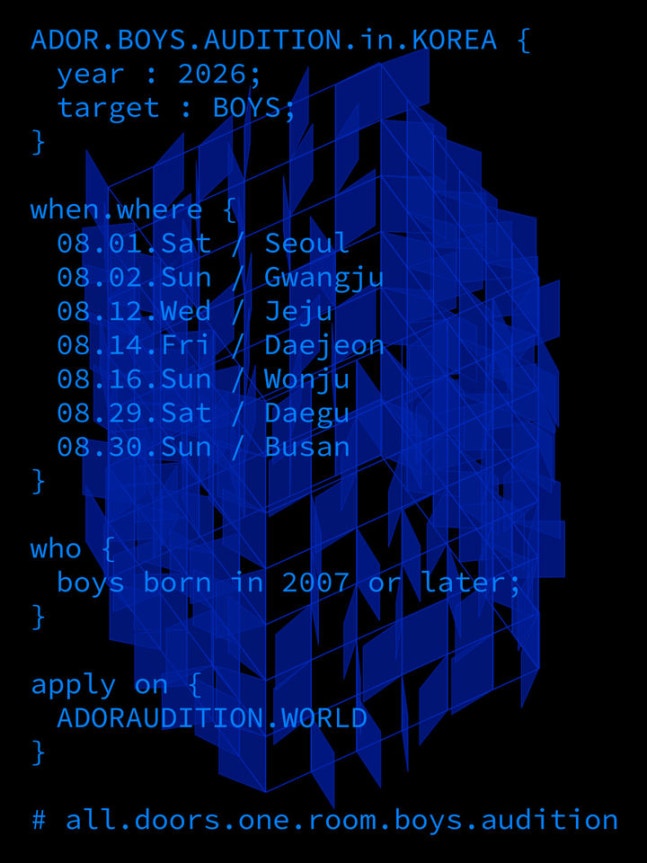 ▲'ADOR BOYS AUDITION in KOREA' 포스터. (사진제공=어도어)
