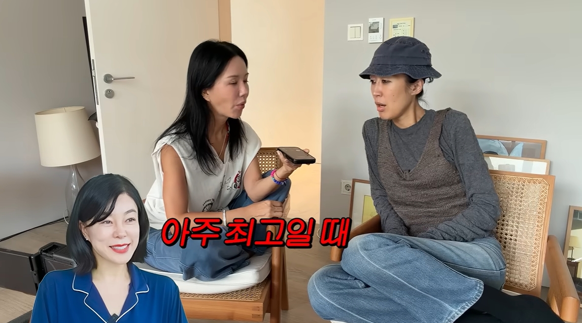 ▲가수 엄정화와 방송인 홍진경. (출처=유튜브 '공부왕찐천재 홍진경')