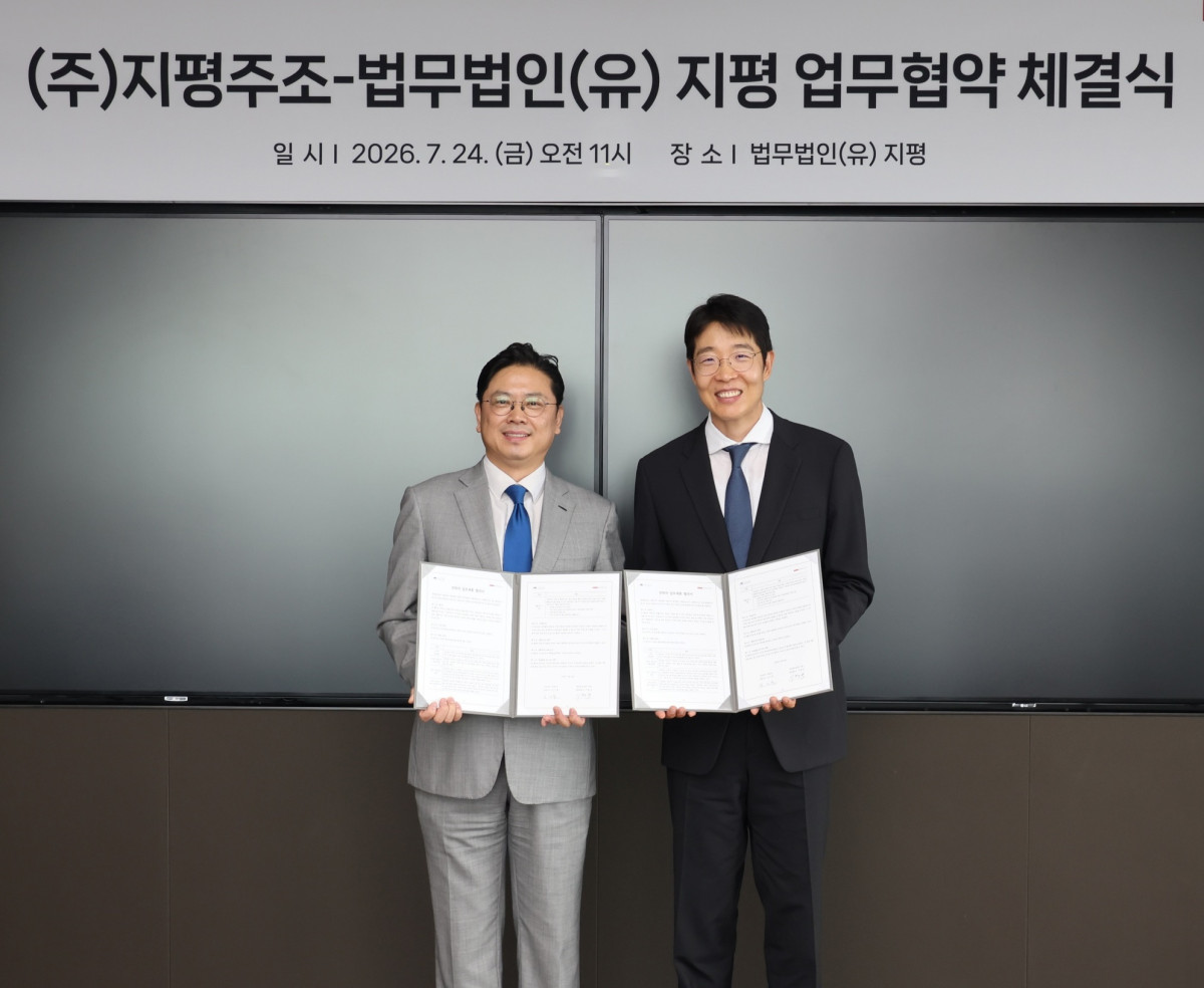 ▲김기환(사진 오른쪽) 지평주조 대표이사가 이행규 법무법인 지평 대표변호사와 업무협약(MOU)을 체결하고 기념사진을 촬영하고있다. (사진제공=지평주조)