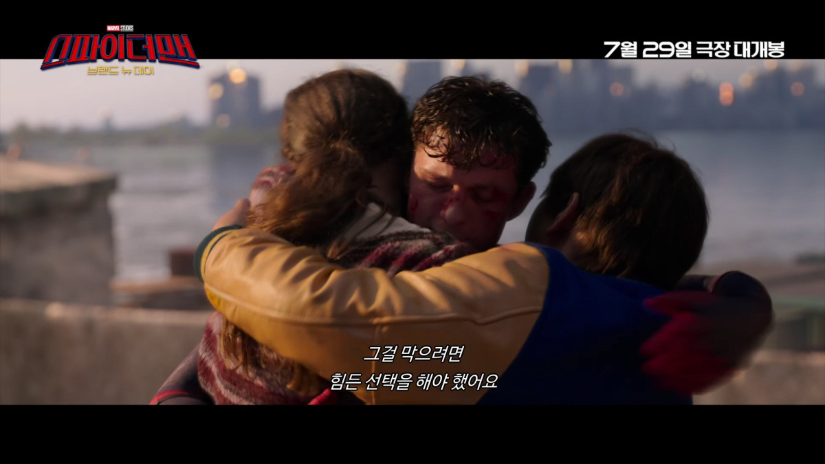▲영화 '스파이더맨: 브랜드 뉴 데이' 예고편. (사진제공=소니 픽쳐스)