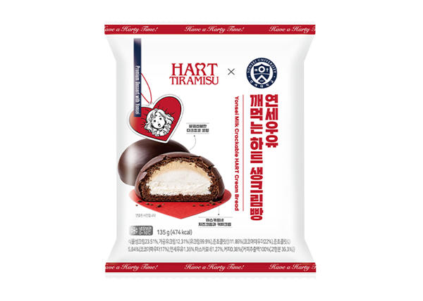 (하트티라미수 제공)