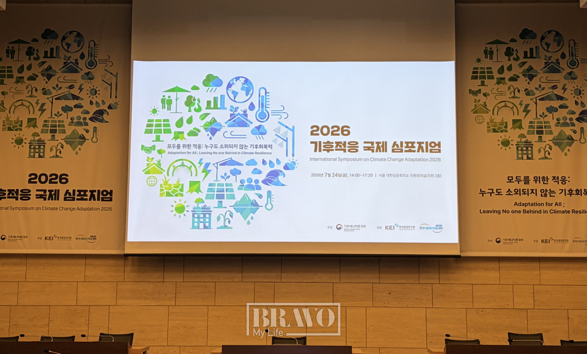 ▲24일 서울 중구 대한상공회의소에서 ‘2026 기후적응 국제 심포지엄’이 열렸다.(박지수 기자 jsp@)