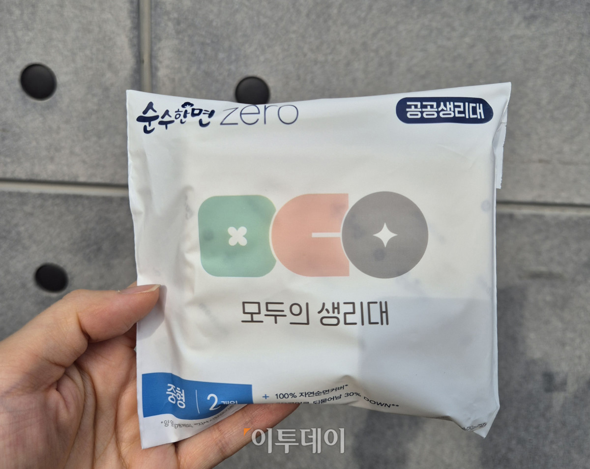 ▲성평등가족부가 이달부터 공공시설에서 누구나 무료로 이용할 수 있는 공공생리대 '모두의 생리대' 시범사업을 시작했다. 생리대 2매가 담긴 제품 모습. (강문정 기자 kangmj@)