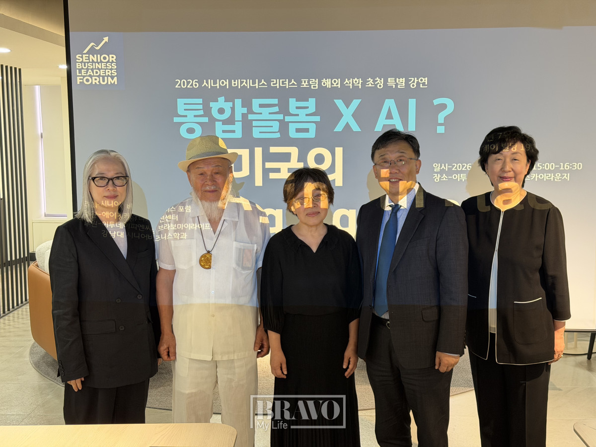 ▲(좌측부터) 홍명신 시니어 비즈니스 리더스 포럼 회장, 오틸리아 리 교수와 아버지, 한승훈 이투데이피엔씨 대표, 박영란 강남대학교 시니어비즈니스학과 교수.