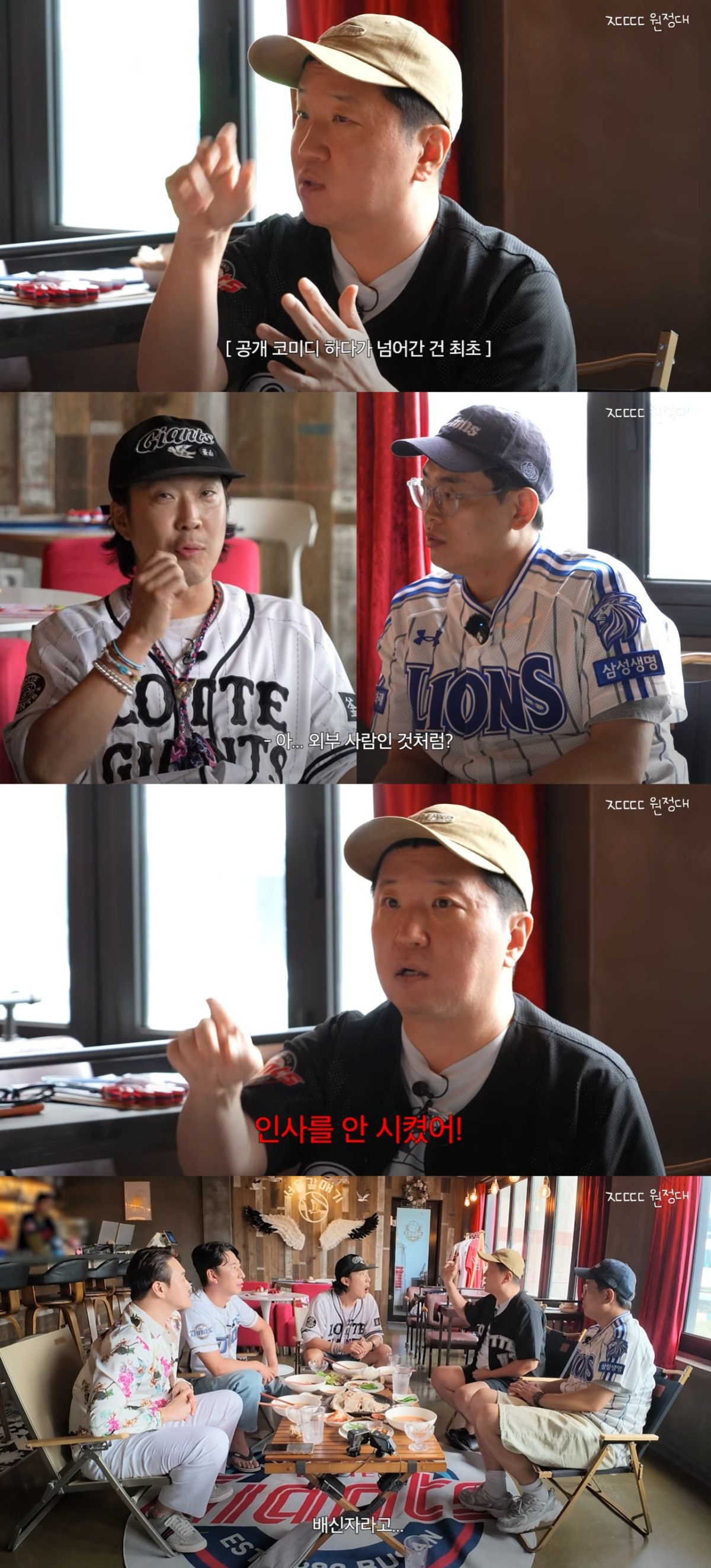 (출처=유튜브 채널 '하하PD' 캡처)