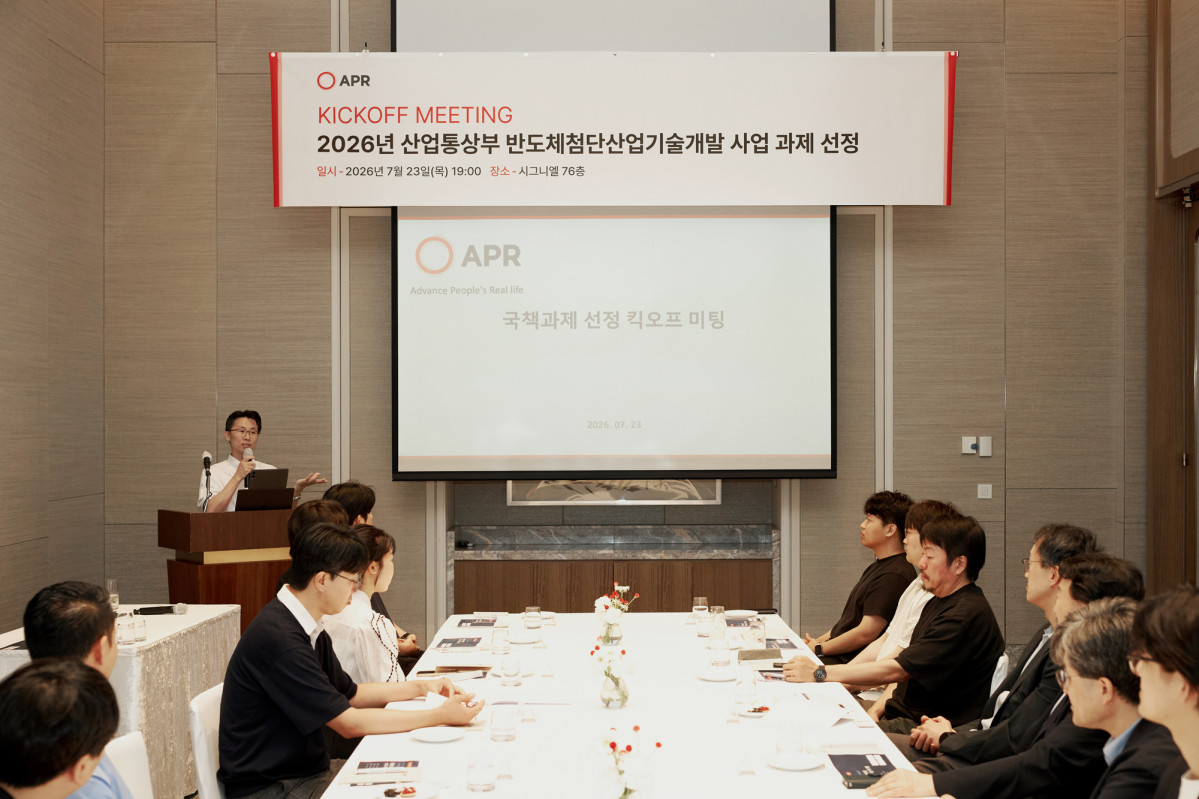 ▲에이피알이 23일 서울 송파구 롯데월드타워 76층에서 ‘산업통상부 반도체첨단산업기술개발 사업 과제 선정 킥오프(Kick-Off) 미팅’을 열었다고 26일 밝혔다. (에이피알)