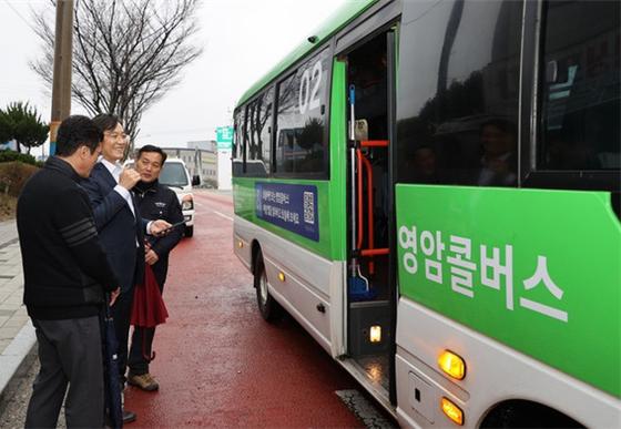 ▲AI 기반 교통 사례(전남 영암군 콜버스) (사진제공=농림축산식품부)