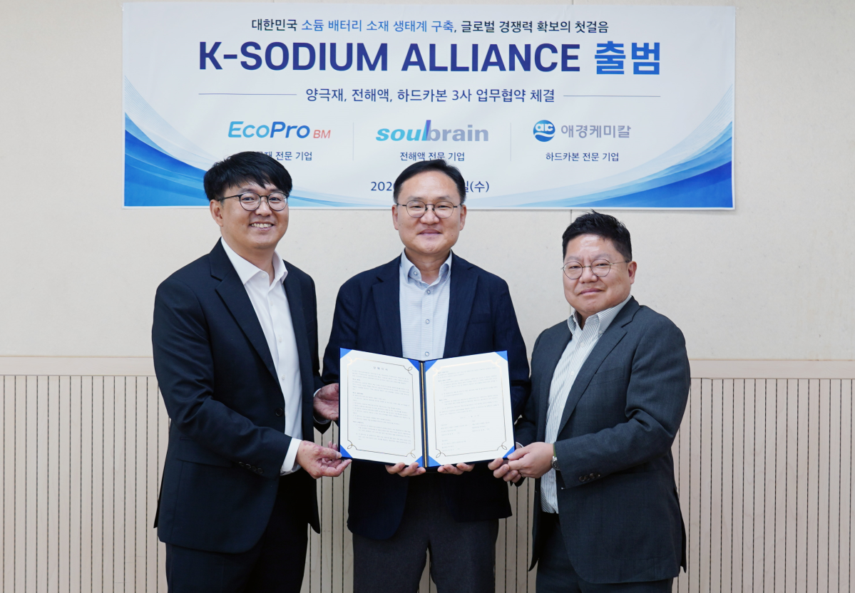 ▲(왼쪽부터) 정현수 에코프로비엠 미래기술담당장, 최경세 솔브레인 중앙연구소장, 김준형 애경케미칼 연구소장이 MOU체결 후 기념촬영을 하고 있다. (사진제공=애경케미칼)