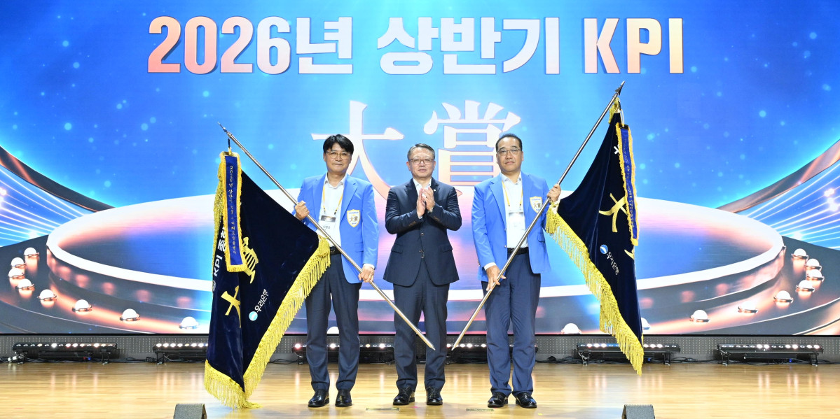 ▲24일 서울 회현동 우리은행 본점에서 열린 '2026년 하반기 경영전략회의'에서 정진완 우리은행장(가운데)이 상반기 KPI 대상 수상 지점장들과 기념촬영을 하고 있다. (사진제공 = 우리은행)