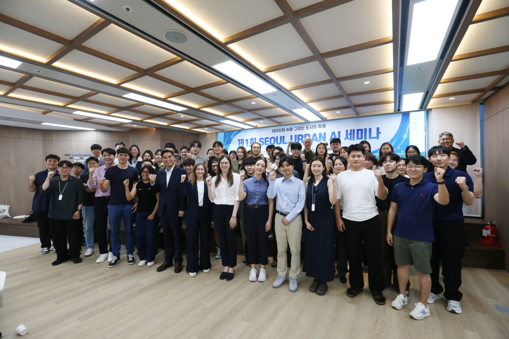 ▲서울AI재단과 MIT 센서블시티랩이 공동 개최한 Urban AI 세미나에서 참석자들과 함께 단체 기념 촬영을 하고 있다. (서울시)