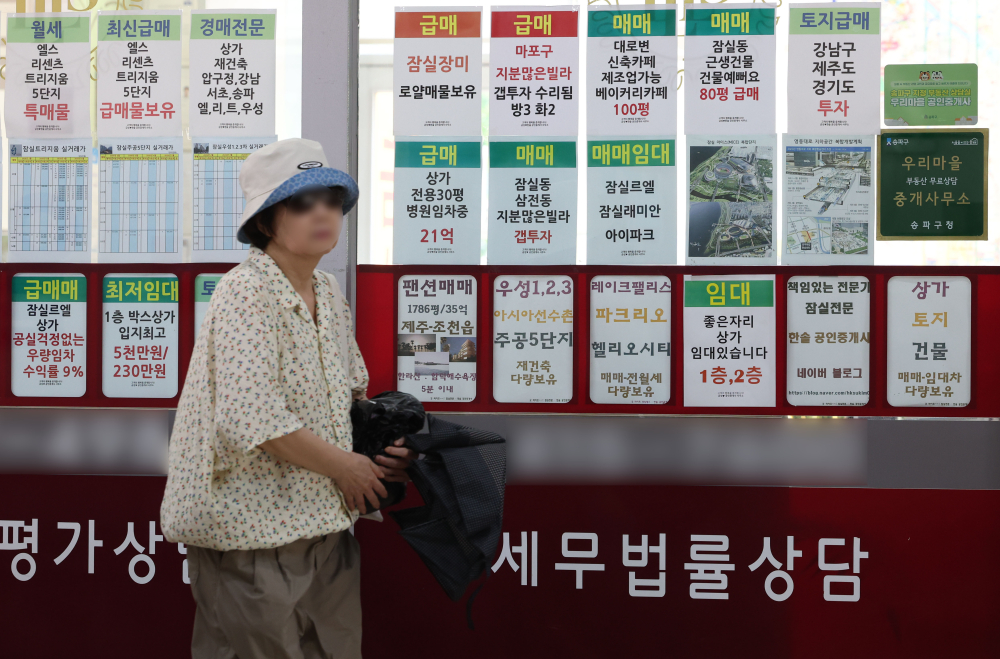 ▲송파구 한 공인중개사사무소에 매물이 게시돼 있다. 신태현 기자 holjjak@ (이투데이DB)