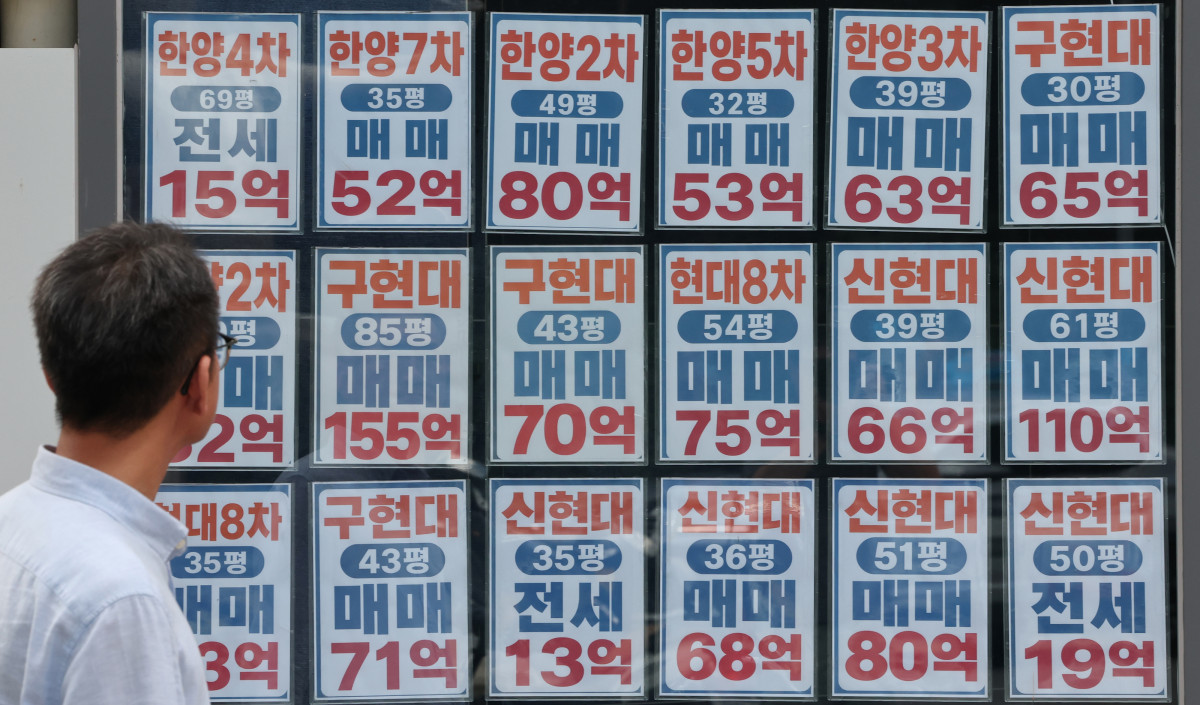 ▲26일 서울 강남구 한 부동산 중개업소 매물 안내문 모습 (연합뉴스)