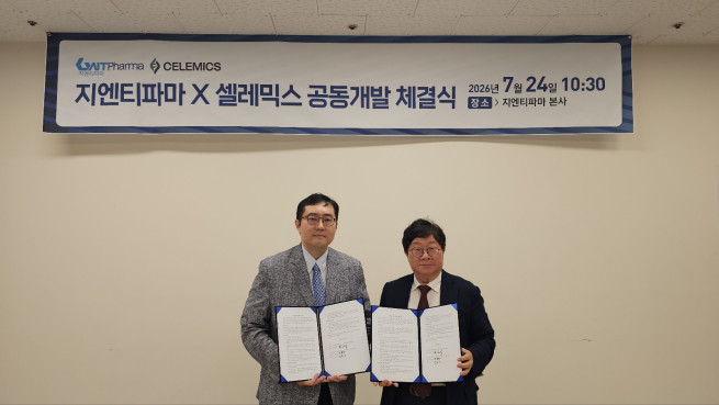 ▲곽병주(오른쪽) 지엔티파마 대표와 김효기 셀레믹스 공동대표가 공동개발계약을 체결한 뒤 기념사진을 촬영하고 있다.
’ (사진제공=지엔티파마)