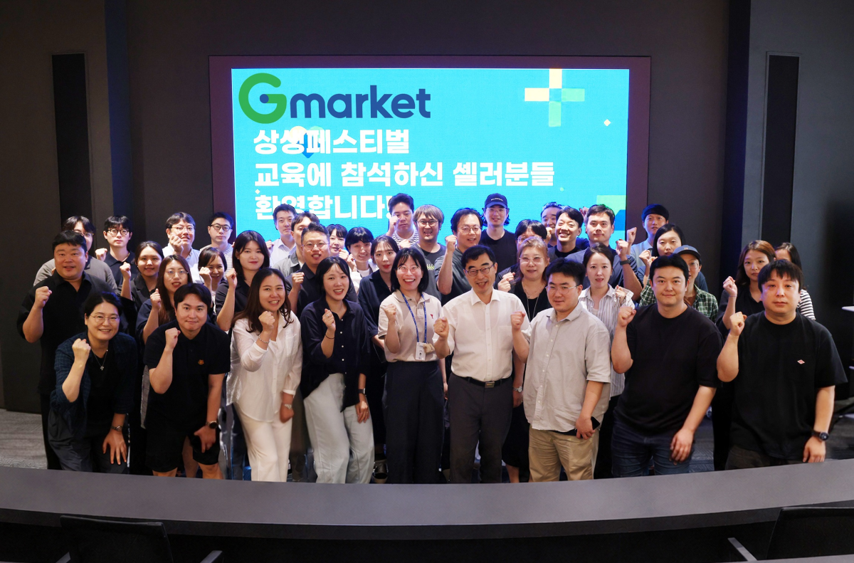▲G마켓 중소 판매자와 관계자들이 23일 서울 중구 신세계 남산 연수원에서 열린 '매출 부스트 업 클래스'에 참석해 기념촬영을 하고 있다. (사진제공=G마켓)