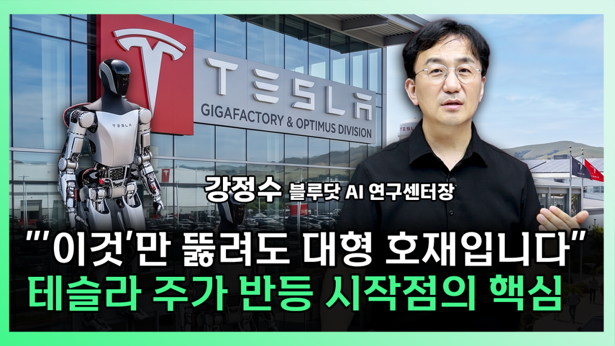 ▲‘찐코노미’ 화면 갈무리. (이투데이TV)