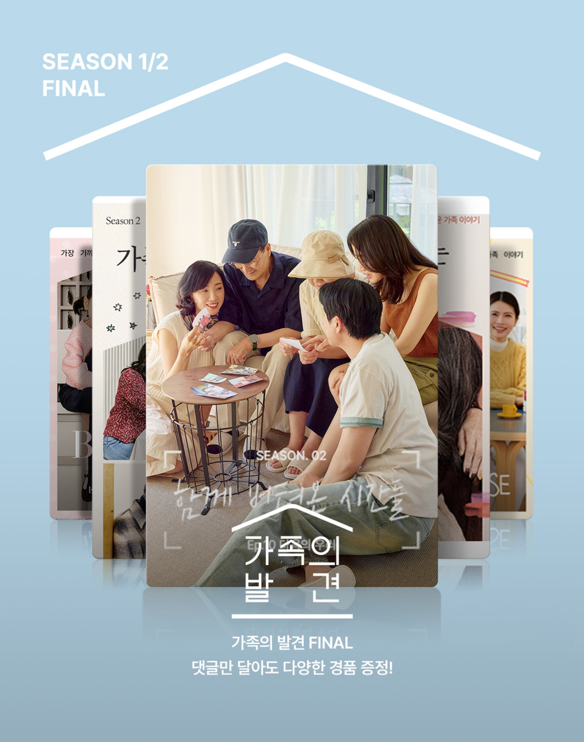 (사진제공=LF몰)
