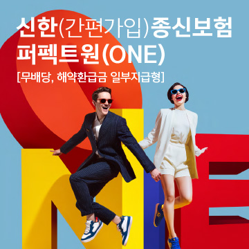 ▲(사진=신한라이프)